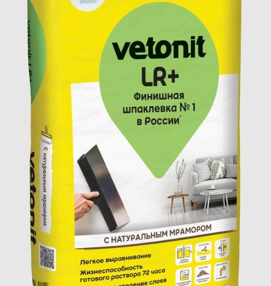 Шпаклевка финишная Ветонит ЛР+ 20кг Россия