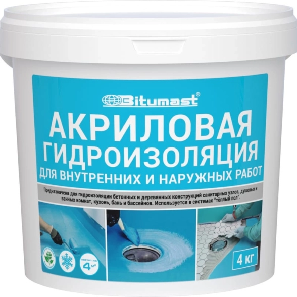 Гидроизоляция акриловая BITUMAST 4кг