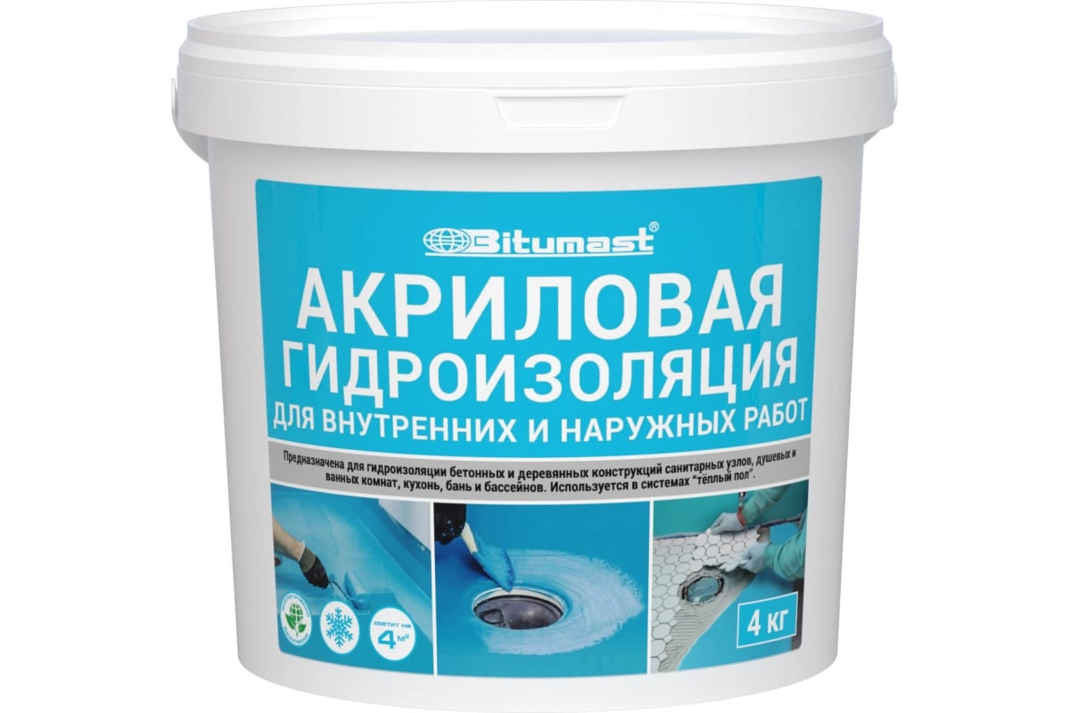 Гидроизоляция акриловая BITUMAST 4кг