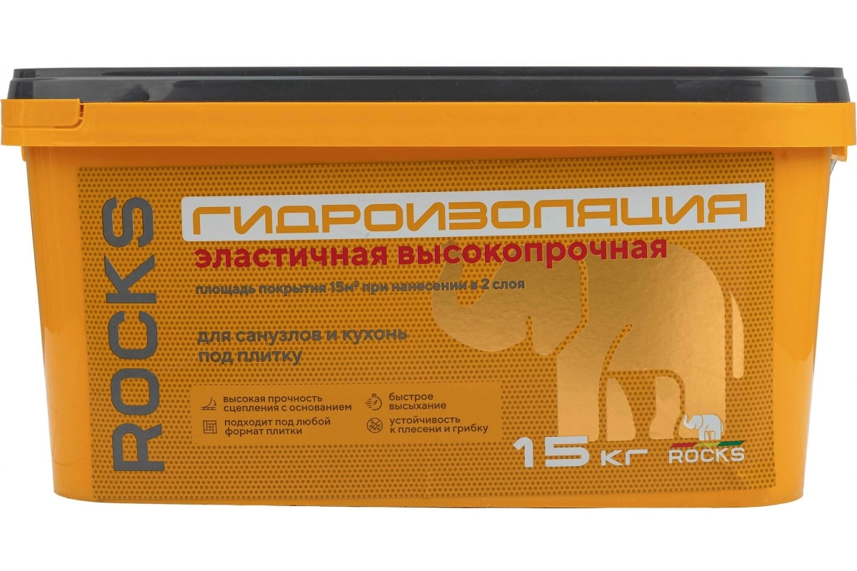 Гидроизоляция ROCKS акрил. 1комп 15кг