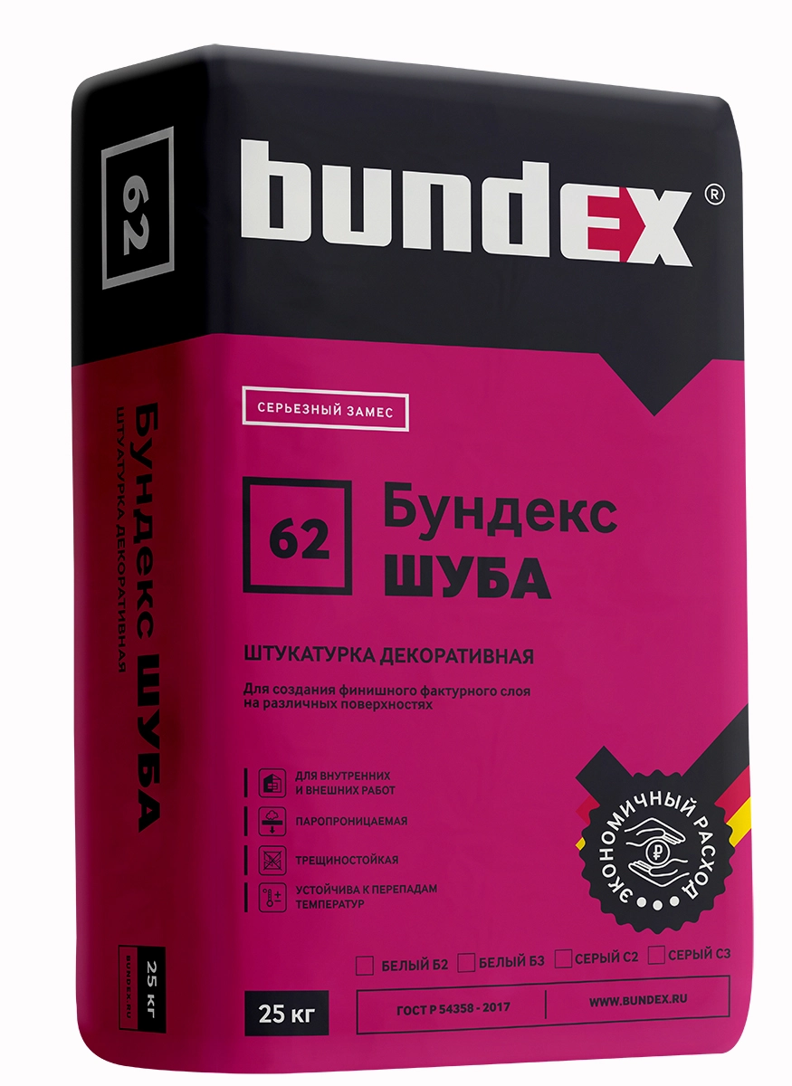 Штукатурка декор Бундекс Шуба Белая 2мм 25кг