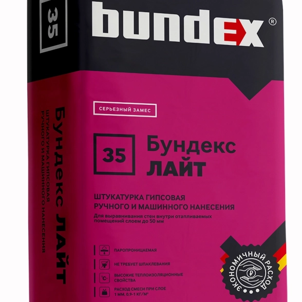 Штукатурка гипсовая Бундекс Лайт 25кг
