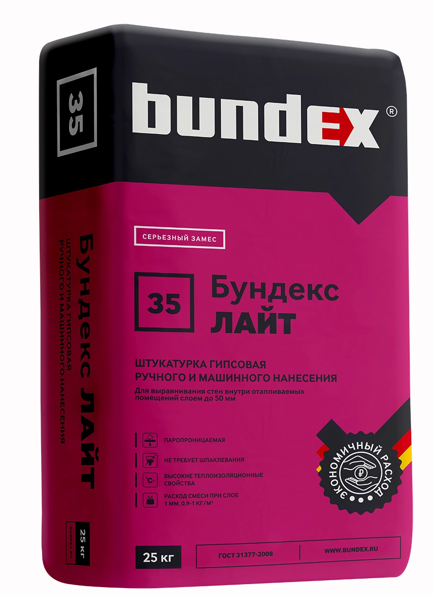 Штукатурка гипсовая Бундекс Лайт 25кг