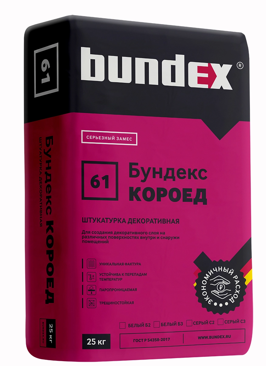 Штукатурка Декор Бундекс Короед Б2мм/Б3мм 25кг Россия