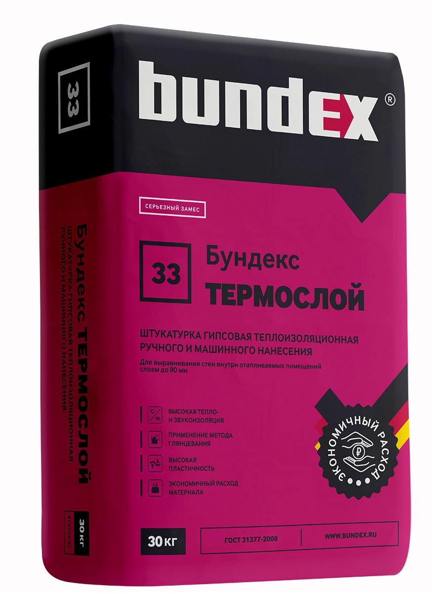 Штукатурка гипсовая Бундекс Термослой 30кг