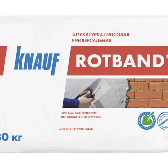 Штукатурка Ротбанд КНАУФ 30кг