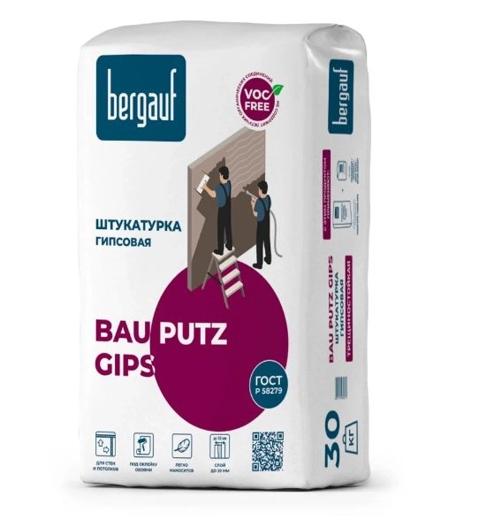 Штукатурка гипсовая Bergauf Bau Putz Gips 30кг