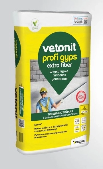 Штукатурка Вебер ветонит профи гипс 25кг