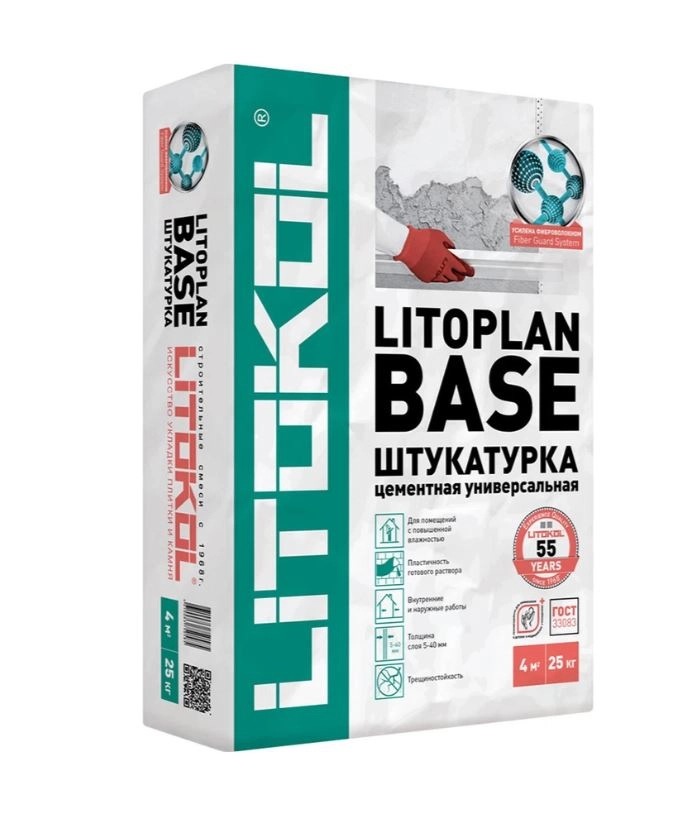 Штукатурка цементная Litoplan Base 25кг