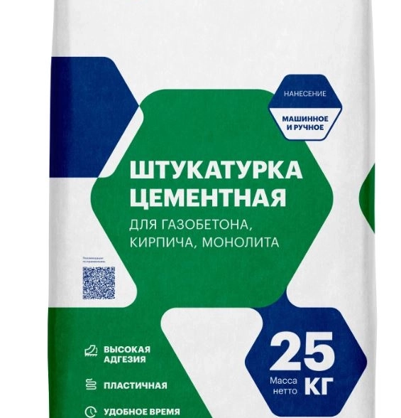 Штукатурка цементная Цементум 25кг