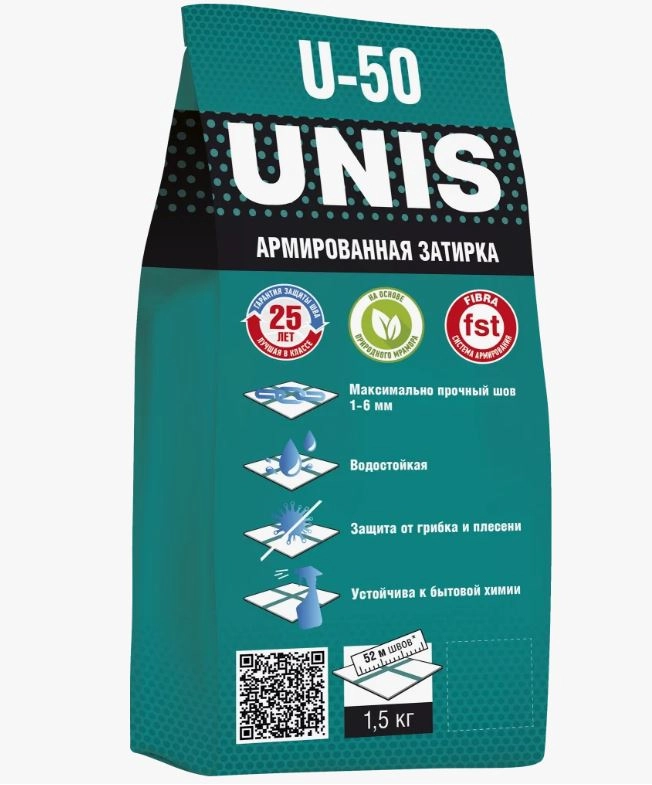 Затирка U-50 белая С01 1,5кг