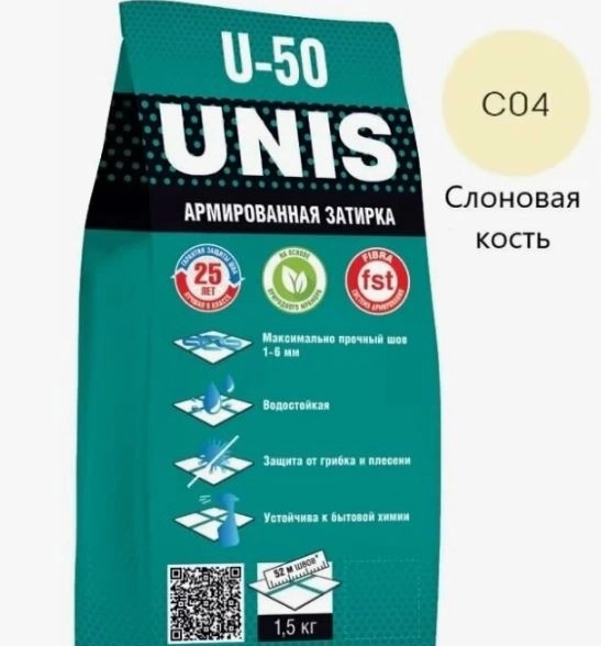 Затирка U-50 слоновая кость С04 1,5кг
