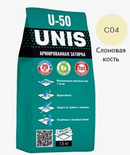 Затирка U-50 слоновая кость С04 1,5кг