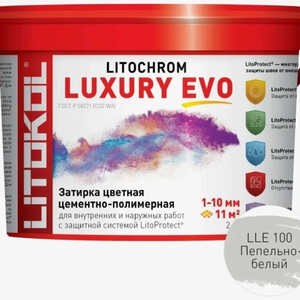 Litochrom LUXURY EVO LLE 100 пепельно-белый 2кг