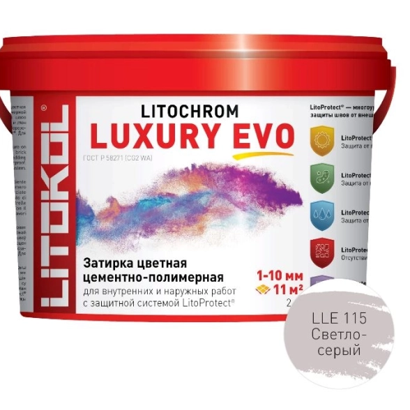 Litochrom LUXURY EVO LLE 115 светло-серый 2кг