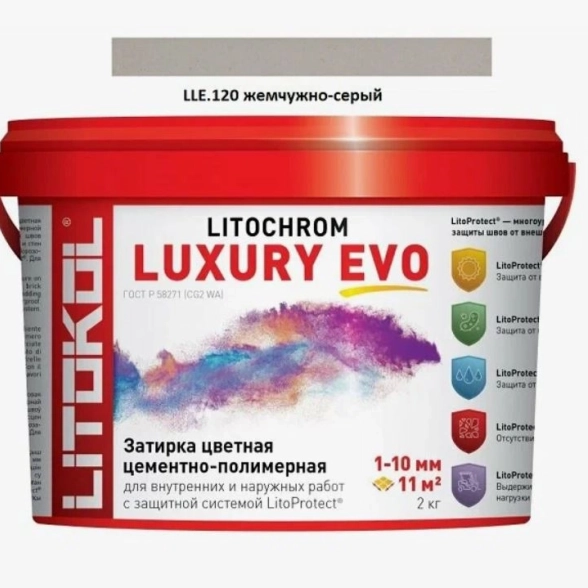 Litochrom LUXURY EVO LLE 120 жемчужно-серый 2кг