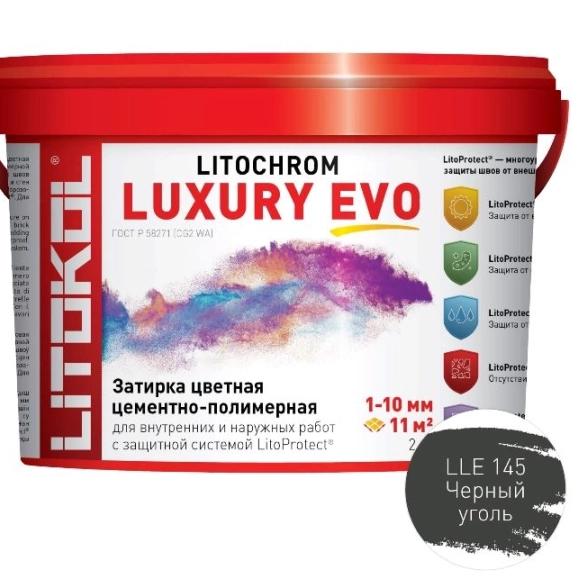 Litochrom LUXURY EVO LLE 145 черный уголь 2кг