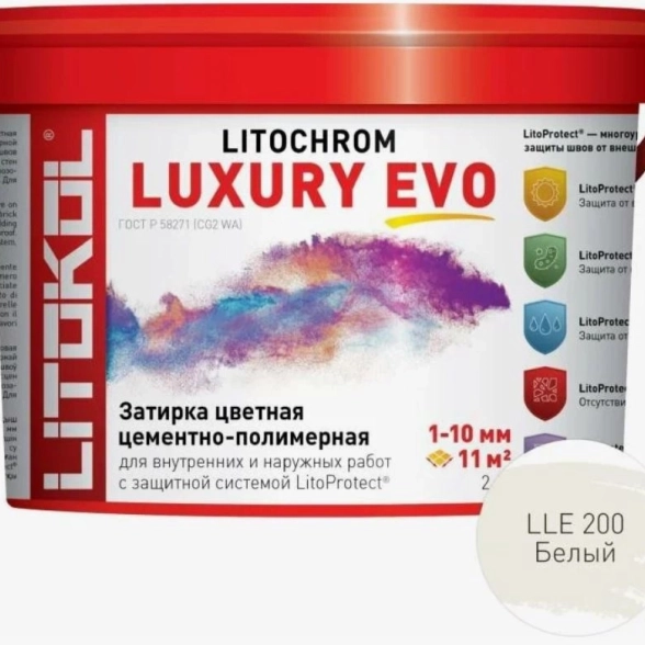 Litochrom LUXURY EVO LLE 200 белый 2кг