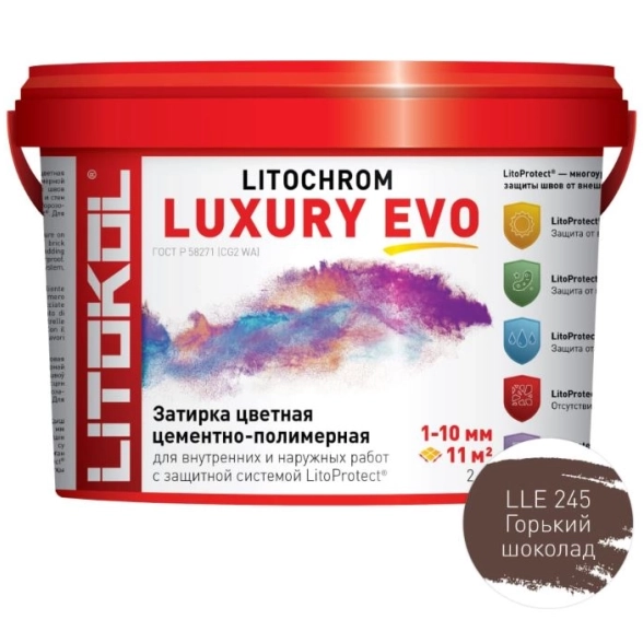 Litochrom LUXURY EVO LLE 245 горький шоколад 2кг