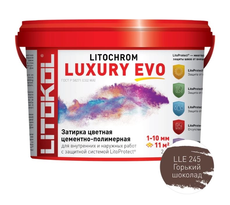 Litochrom LUXURY EVO LLE 245 горький шоколад 2кг