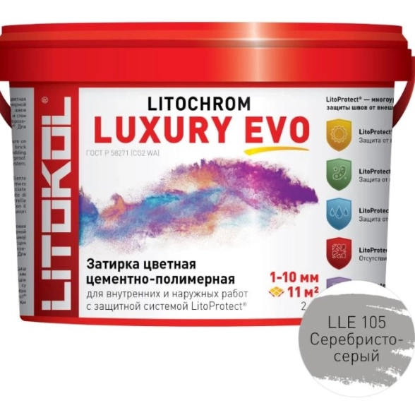 Litochrom LUXURY EVO LLE 105 серебристо-серый 2кг