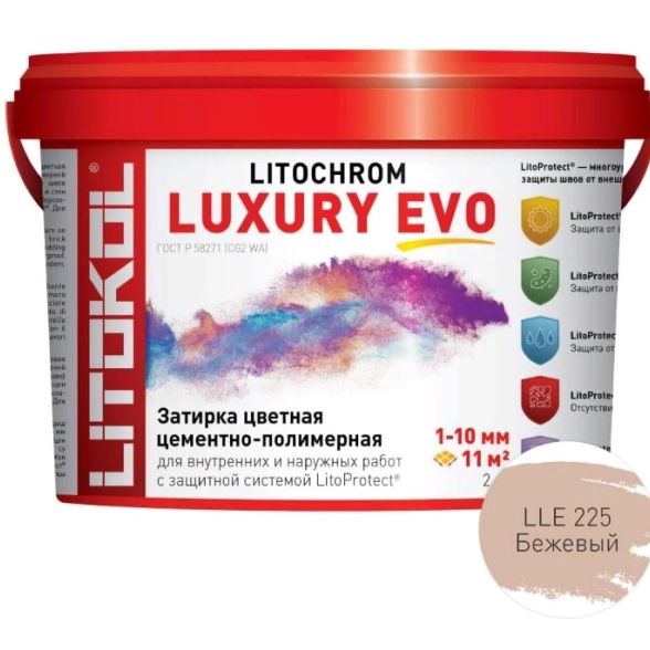 Litochrom LUXURY EVO LLE 225 бежевый 2кг