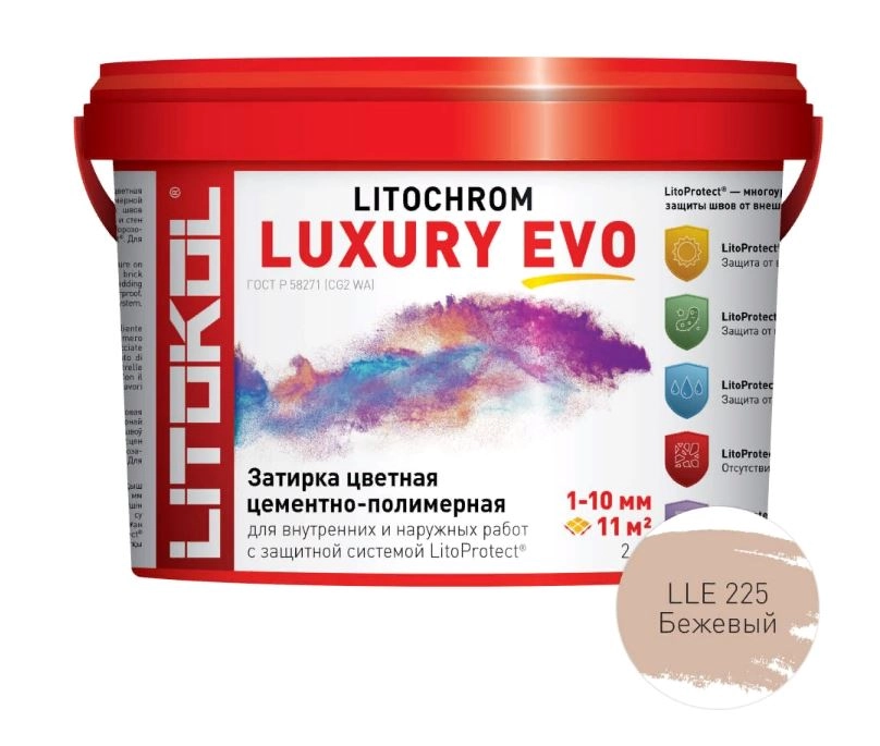 Litochrom LUXURY EVO LLE 225 бежевый 2кг