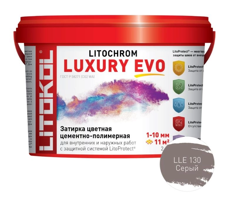 Litochrom LUXURY EVO LLE 130 cерый 2кг