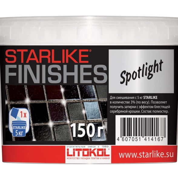 SPOTLIGHT-блестящая добавка для Starlike(0,75 kg)