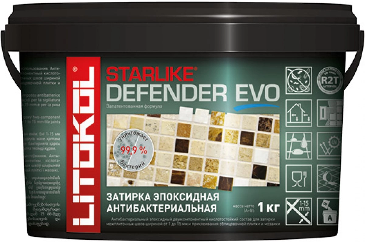 STARLIKE Defender EVO S.235 CAFE (1kg)