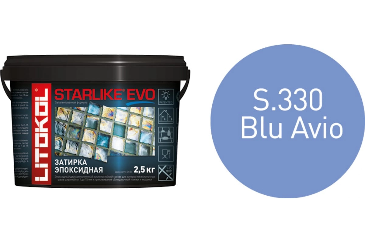 Starlike Evo S.330 BLU AVIO 2.5kg