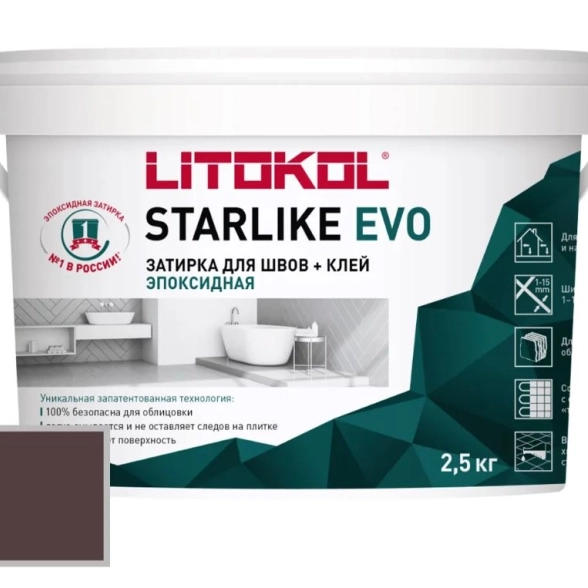 Starlike Evo S.240 MOKA (2.5kg)