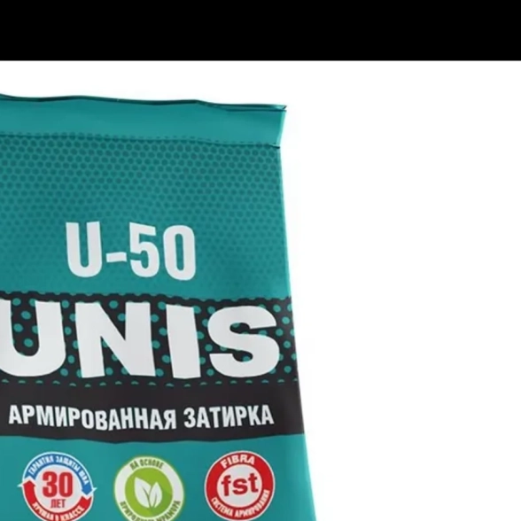 Затирка U-50 серебро С12 1,5кг