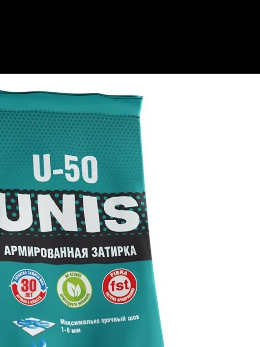 Затирка U-50 серебро С12 1,5кг