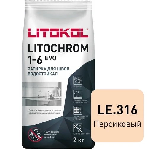 Litochrom 1-6 EVO LE 316 персиковый 2кг