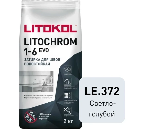Litochrom 1-6 EVO LE 372 светло-голубой 2кг