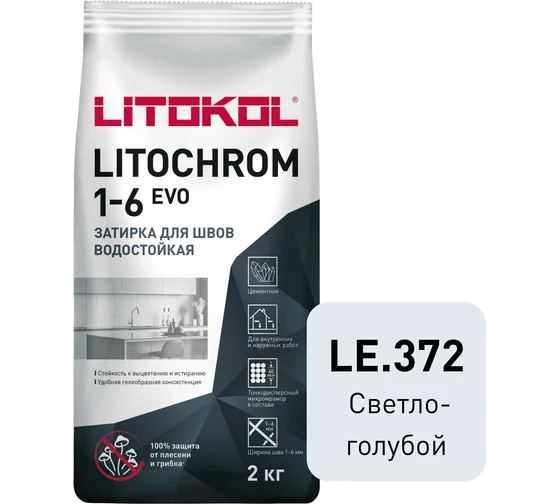 Litochrom 1-6 EVO LE 372 светло-голубой 2кг