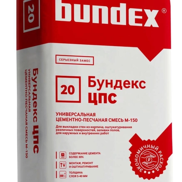 УЦС универс М-150 25кг Бундекс