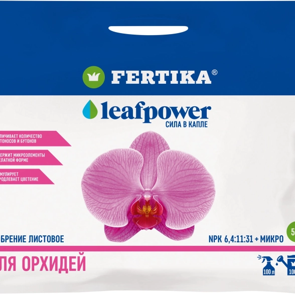 Фертика Leaf Power 50гр Орхидеи