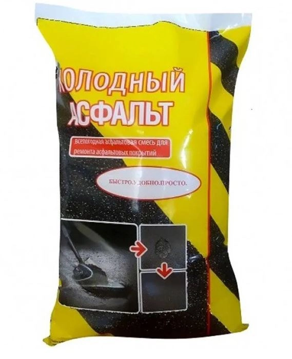Холодный асфальт 35кг