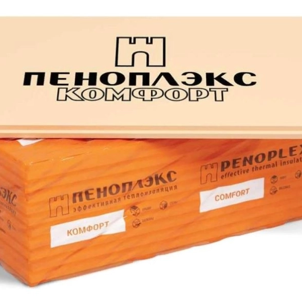 Утеплитель ПЕНОПЛЭКС Комфорт 100х585х1185