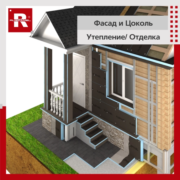 Панель RPG Basic 1250х600х10мм 2ст.обработка-image-5