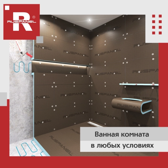 Панель RPG Basic 1250х600х20мм 2ст.обработка-image-11