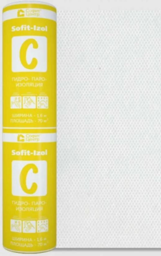 Гидро-пароизоляция Софит Изол C 1.6м 70м2