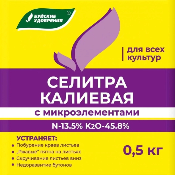 Селитра калиевая с микроэлементами 0,5кг БХЗ