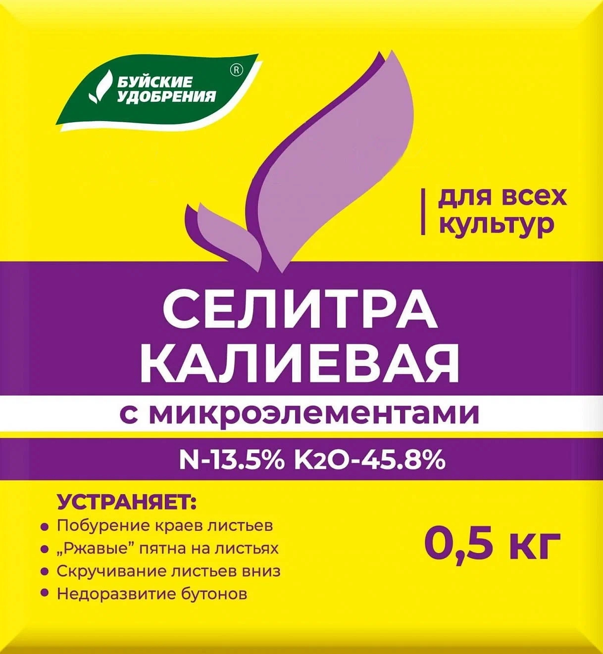 Селитра калиевая с микроэлементами 0,5кг БХЗ