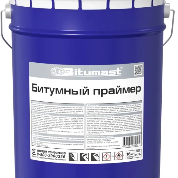 Праймер битумный BITUMAST 21,5л/18кг/металл