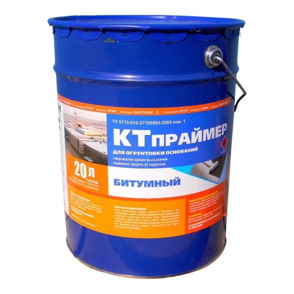 Праймер битумный КТ 18кг ведро