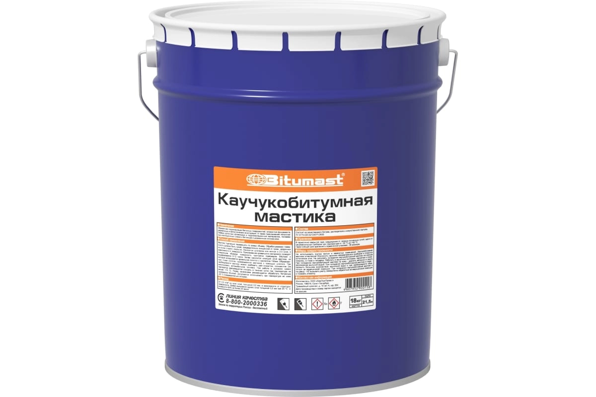 Мастика каучукобитумная BITUMAST 21,5л/18к/металл