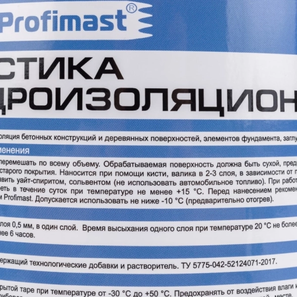 Мастика гидроизоляционная PROFIMAST 5л/4,5кг/металл-image-1